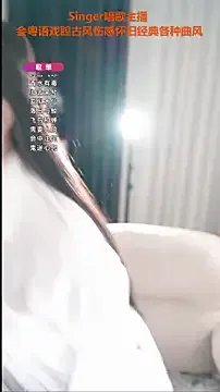 Freechat WenBao-Bao on StripChat