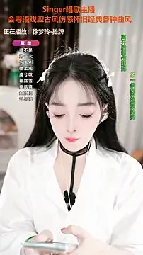 Freechat WenBao-Bao on StripChat