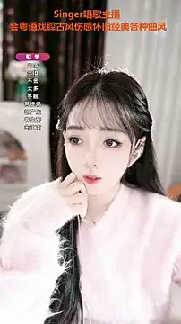 Freechat WenBao-Bao on StripChat