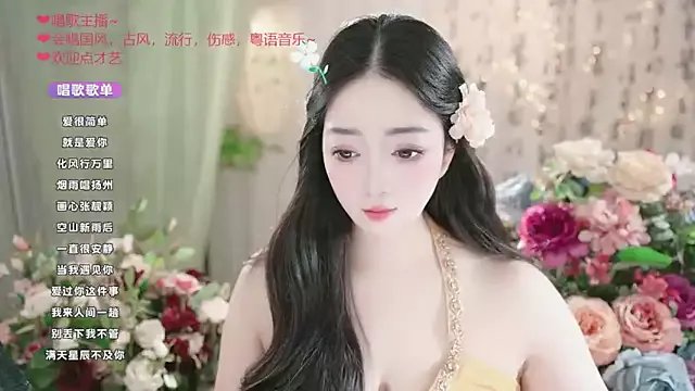 Freechat WenBao-Bao on StripChat