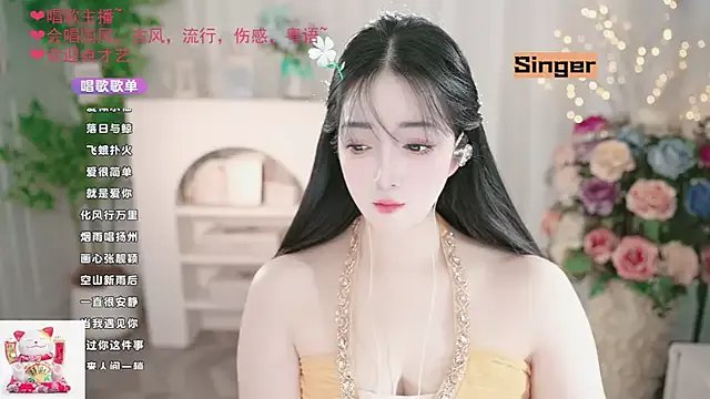 Freechat WenBao-Bao on StripChat