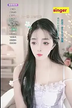 Freechat WenBao-Bao on StripChat